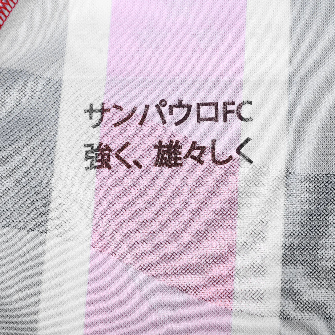 Camisa São Paulo 2025/26 II Jogador Masculina