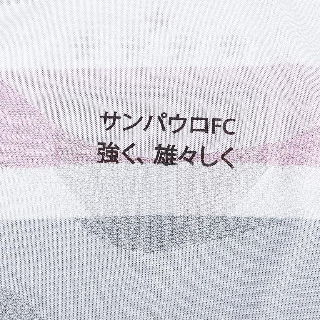 Camisa São Paulo 2025/26 I Jogador Masculina
