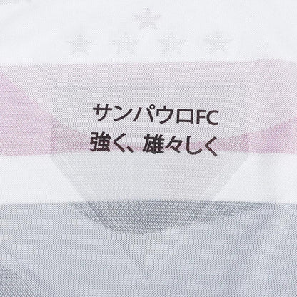 Camisa São Paulo 2025/26 I Jogador Masculina