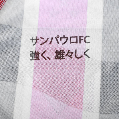 Camisa São Paulo 2025/26 II Jogador Masculina